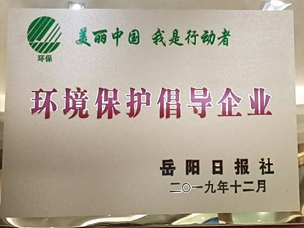 荣誉资质